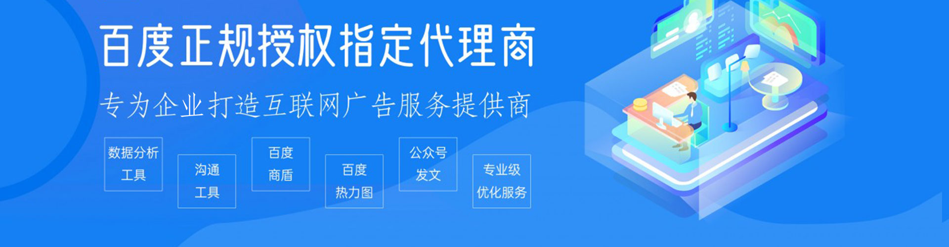 阳明微信信息流